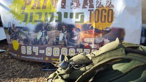 פיינטבול במודיעין
